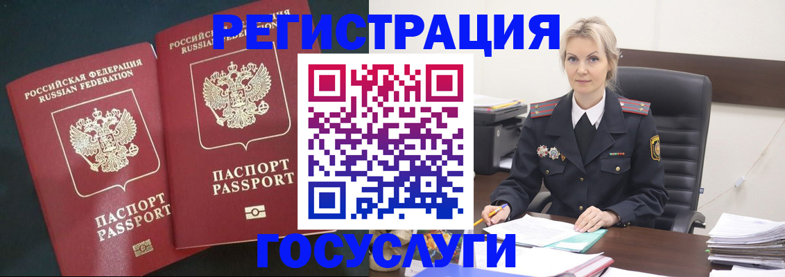 регистрация для школы в Боровичах