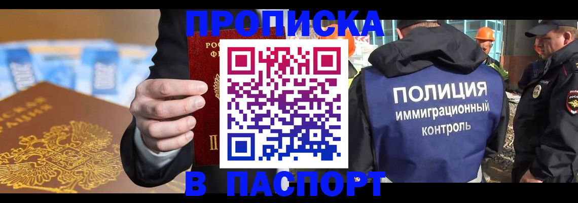 регистрация для школы в Боровичах